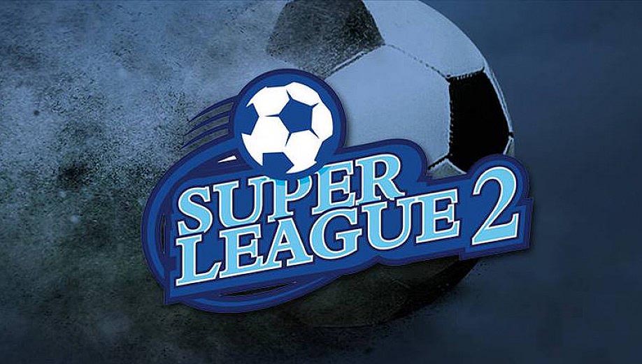 Super League 2: Την επόμενη Τετάρτη το κρίσιμο ΔΣ